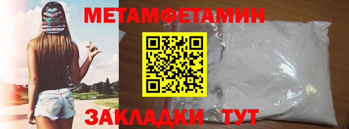 АМФЕТАМИН  mega зеркало  Нижнеудинск  Amphetamine 98%  Вход с VPN 