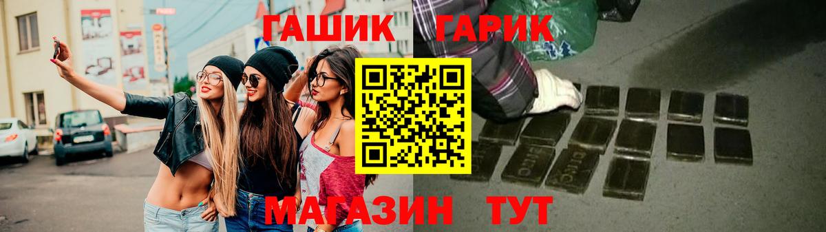 ГАШИШ VHQ  Вход с VPN  Нижнеудинск 