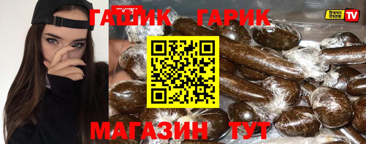 ГАШ AMNESIA HAZE Нижнеудинск