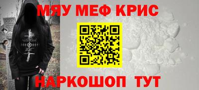 ПСИЛОЦИБИНОВЫЕ ГРИБЫ Гусь-Хрустальный