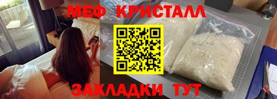 прущие грибы Гусев