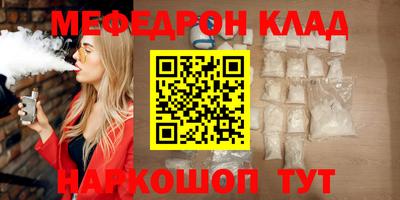 ПСИЛОЦИБИНОВЫЕ ГРИБЫ Гусь-Хрустальный