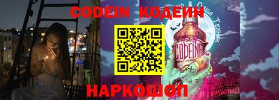 PSILOCYBIN Гусиноозёрск
