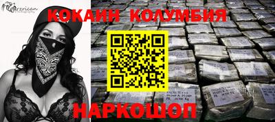 ПСИЛОЦИБИНОВЫЕ ГРИБЫ Гусь-Хрустальный