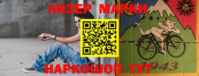 ПСИЛОЦИБИНОВЫЕ ГРИБЫ Гусь-Хрустальный