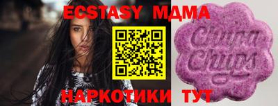 PSILOCYBIN Гусиноозёрск