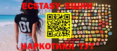 PSILOCYBIN Гусиноозёрск