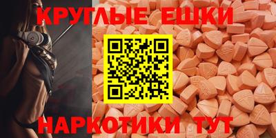 PSILOCYBIN Гусиноозёрск