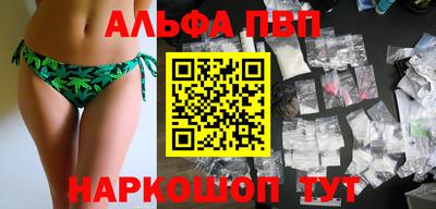 прущие грибы Гусев