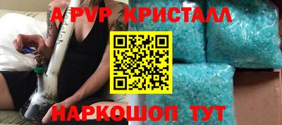 ПСИЛОЦИБИНОВЫЕ ГРИБЫ Гусь-Хрустальный
