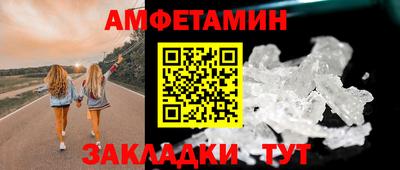 прущие грибы Гусев