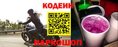 ПСИЛОЦИБИНОВЫЕ ГРИБЫ Гусь-Хрустальный