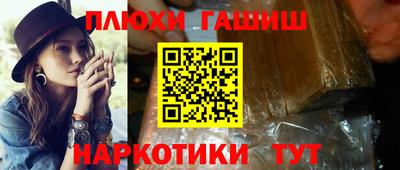 PSILOCYBIN Гусиноозёрск