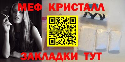 ПСИЛОЦИБИНОВЫЕ ГРИБЫ Гусь-Хрустальный