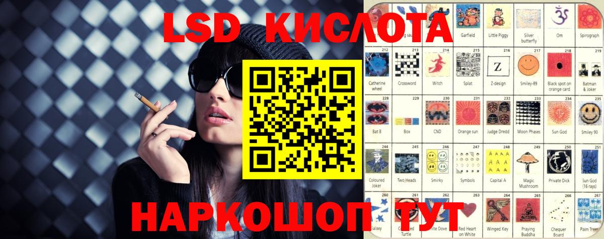 Нижнеудинск  ЛСД экстази ecstasy  hydra ссылка  Вход с VPN  LSD-25 экстази кислота 