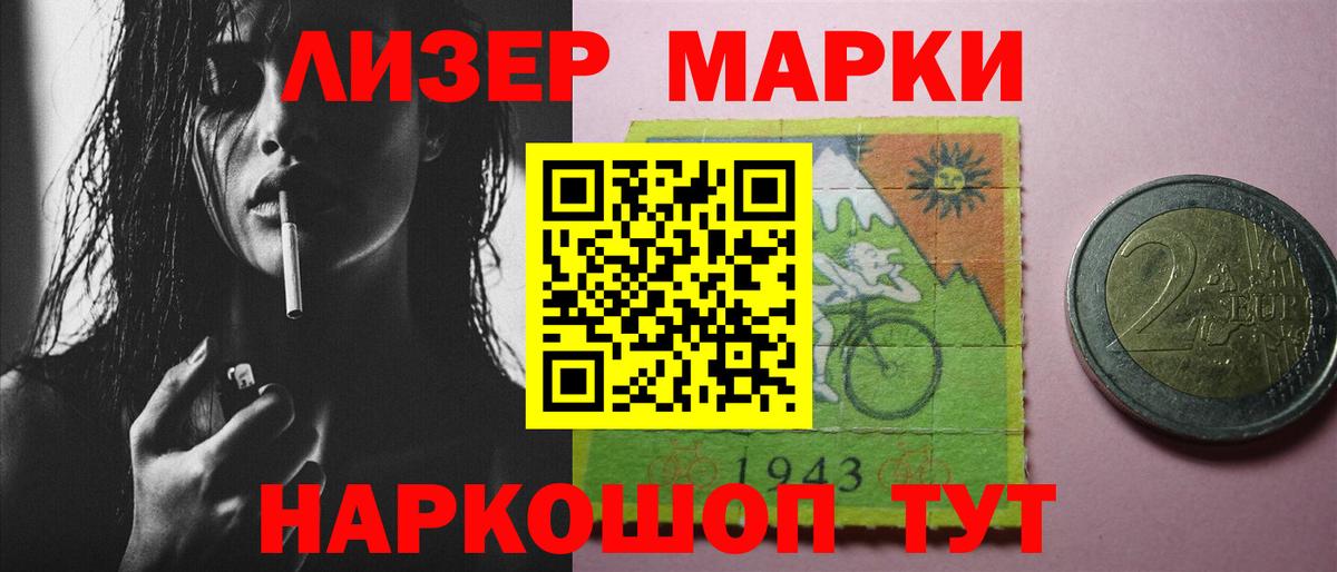 Лсд 25 экстази ecstasy Нижнеудинск