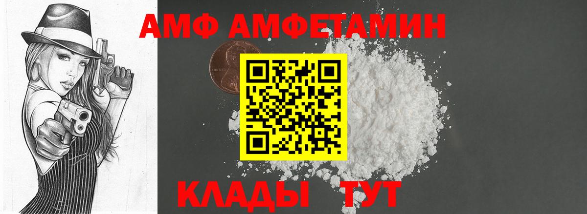 МЕТАМФЕТАМИН Methamphetamine Нижнеудинск