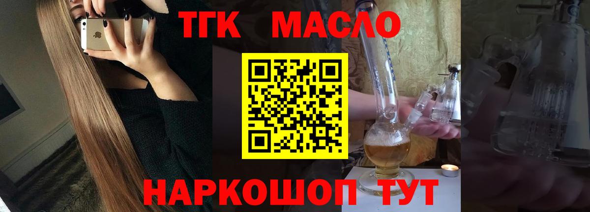 Дистиллят ТГК концентрат Нижнеудинск